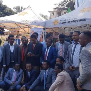 jimma 1 ባንካችን በጅማ ንግድ ትርኢትና ባዛር ላይ በአንደኛ ደረጃ አጋርነት ተሳተፈ!