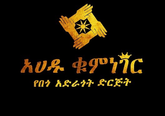ahedu