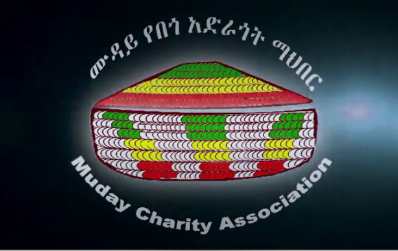 Capture ባንካችን አቢሲንያ የብር ሁለት መቶ ሺህ ዋጋ ያላቸውን የምግብ ሸቀጦች ለሙዳይ የበጎ አድራጎት ድርጅት ለገሰ