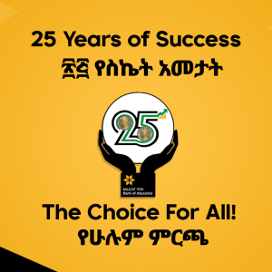 የአቢሲንያ ባንክ የ25 ዓመት ከፍታ ጉዞ!