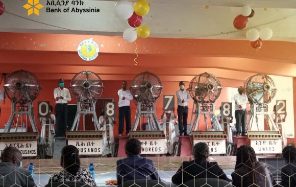 loto1ed ቆጠብ ያሸልማል” እና የሦስተኛ ዙር የ“እንሸልምዎ” ፕሮግራም የዕጣ አወጣጥ ሥነ ሥርዓት ተካሄደ