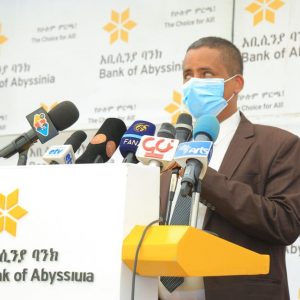 photo_2021-11-04_13-38-15 አቢሲንያ ባንክ ለዓይነ ሥውራን ደንበኞች በድምጽ የታገዘ የኤቲ.ኤም. አገልግሎት መስጠት ጀመረ