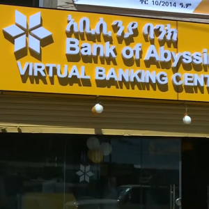 አቢሲንያ ባንክ በታሪካዊቷ ጎንደር ከተማ ማራኪ አካባቢ አዲስ የቨርቹዋል ባንኪንግ አገልግሎት ማዕከል አስመረቀ!