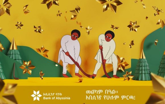photo_2022-01-06_07-36-51 የገና በዓል የመጠያየቅ እና ስጦታ የማበርከት ትውፊት
