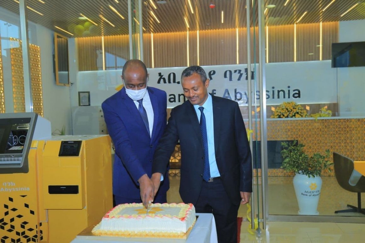ባንካችን አቢሲንያ በዛሬው ዕለት 680ኛ የሆነውን ቅርንጫፉን በአፍሪካ ሕብረት ቅፅር ግቢ ውስጥ አስመርቆ ሥራ አስጀመረ!