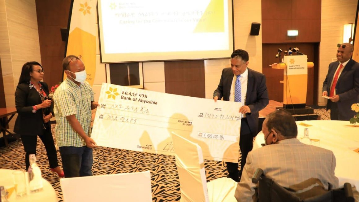 ባንካችን አቢሲንያ ለዳግማዊ ምኒልክ ሪፈራል ሆስፒታል የዲያሊስስ ሕክምና ማዕከል እና የቀድሞ የኢትዮጵያ ብሔራዊ ባንክ ገዥ ለነበሩት ለአቶ ዱባለ ጃሌ ድጋፍ አደረገ!