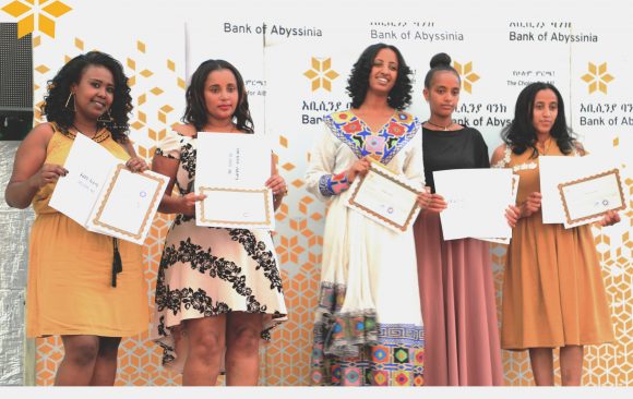ss ተሸለሙ!