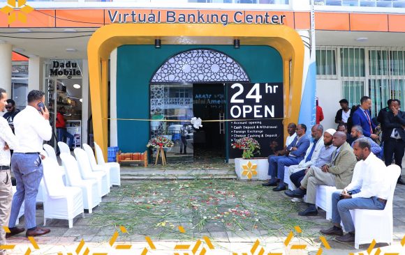 IFB ITM አቢሲንያ ባንክ በባንኪንግ ኢንደስትሪው ዘርፍ የመጀመሪያ የሆነውን ከወለድ ነጻ የባንክ አገልግሎት ደንበኞችን ያማከለ ቨርቸዋል የባንክ ማዕከል ሥራ አስጀመረ