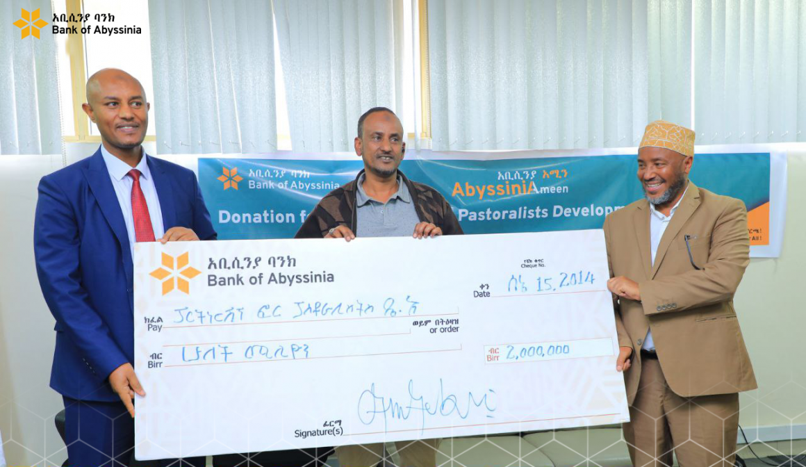 አቢሲንያ ባንክ የ ብር 2 ሚሊየን ድጋፍ ለፓርትነርሽፕ ፎር ፓስቶራሊስት ዴቨሎፕመንት አሶሴሽን ሰጠ፡፡