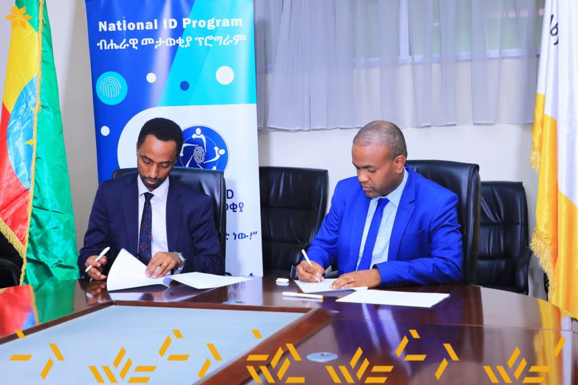 አቢሲንያ ባንክ ከብሔራዊ መታወቂያ ፕሮግራም ጋር የመግባቢያ ሠነድ ተፈራረመ