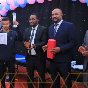 አሚን አዋርድ