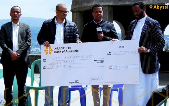 photo_2022-07-12_16-47-52 አቢሲንያ ባንክ የአረፋ በዓልን አስመልክቶ ለአካል ጉዳተኞች ከፍተኛ ስጦታ አበረከተ