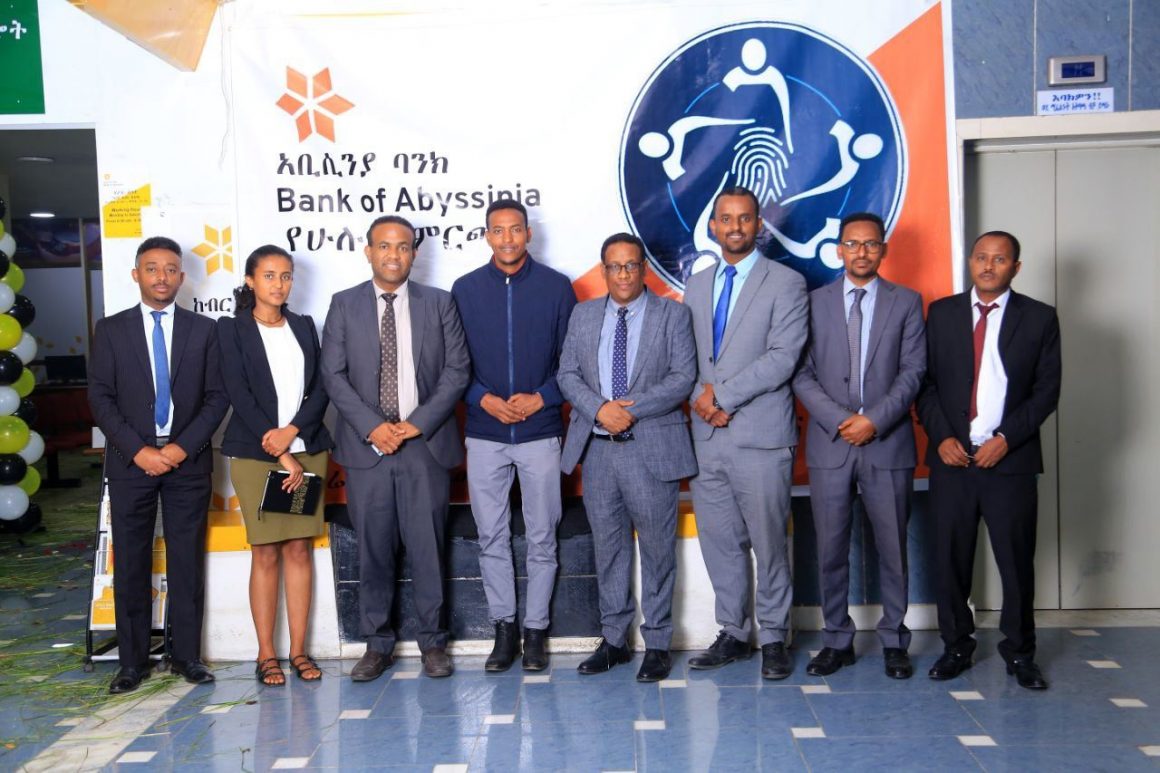 ባንካችን አቢሲንያ የፋይዳ መታወቂያ ምዝገባን በተመረጡ ቅርንጫፎቻች በይፋ አስጀምረ፡፡