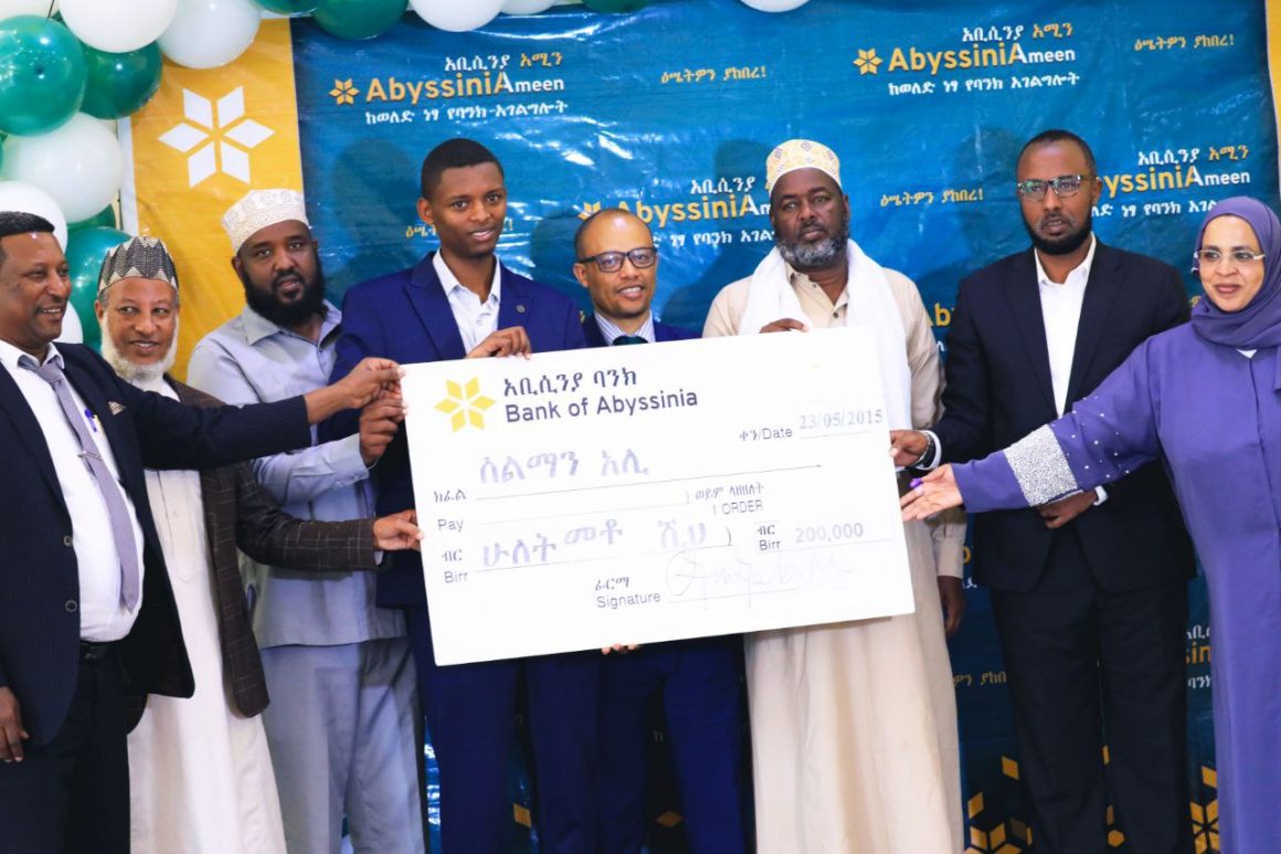 የ”አሚን አዋርድ” የሥራ ፈጠራ ውድድር አሸናፊ በሶማሊ ክልል ዋና ከተማ በሆነችው በጅግጅጋ ከተማ የአቀባበል ሥነ-ሥርዓት ተከናወነ፤