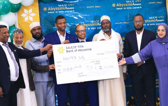 2023-06-05 10.40.53 የ”አሚን አዋርድ” የሥራ ፈጠራ ውድድር አሸናፊ በሶማሊ ክልል ዋና ከተማ በሆነችው በጅግጅጋ ከተማ የአቀባበል ሥነ-ሥርዓት ተከናወነ፤