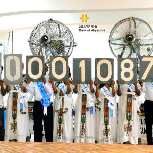 በ “መቆጠብ ያሸልማል” ና “የእንሸልምዎ” የዕጣ አወጣጥ ስነስርአት ተካሄደ!