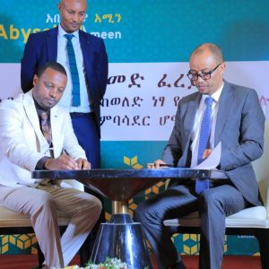 አቢሲንያ ባንክ ለአቢሲንያ አሚን የወለድ ነጻ የባንክ አገልግሎቱ ብራንድ አምባሳደር ሰየመ