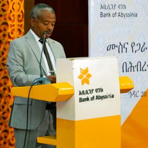 ባንካችን “ሙስና የጋራ ጠላታችን ነው፤ በሕብረት እንታገል!” በሚል መሪ ቃል ዓመታዊ የፀረ ሙስና ቀንን አከበረ።
