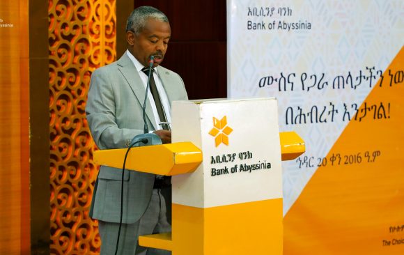 1C8A4190 ባንካችን “ሙስና የጋራ ጠላታችን ነው፤ በሕብረት እንታገል!” በሚል መሪ ቃል ዓመታዊ የፀረ ሙስና ቀንን አከበረ።