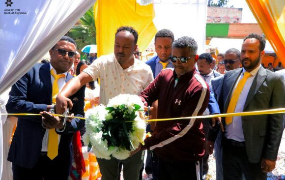 ባንካችን አቢሲንያ በሀረር ከተማ የመጀመሪያ የሆነውን የቨርቹዋል ባንኪንግ ማዕከል አስመረቀ!!