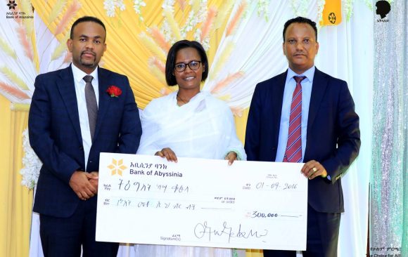 2024-05-10 11.46.25 ባንካችን አቢሲንያ የእችላለሁ መርሐ ግብር አሸናፊ የሆኑ እንስቶችን ሸለመ