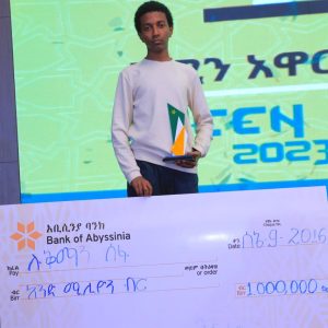 ባንካችን አቢሲንያ በወለድ ነጻ የባንክ አገልግሎት ማዕከሉ በኩል ለሁለተኛ ጊዜ ያዘጋጀው ‘‘አሚን አዋርድ የሥራ ፈጠራ ውድድር” ፍፃሜውን አገኘ፡፡