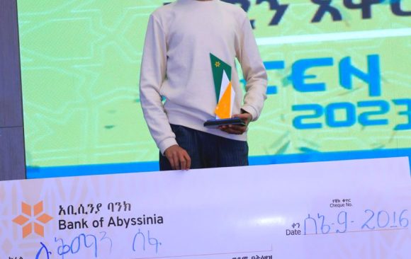 photo_2024-06-27 15.44.49 ባንካችን አቢሲንያ በወለድ ነጻ የባንክ አገልግሎት ማዕከሉ በኩል ለሁለተኛ ጊዜ ያዘጋጀው ‘‘አሚን አዋርድ የሥራ ፈጠራ ውድድር” ፍፃሜውን አገኘ፡፡
