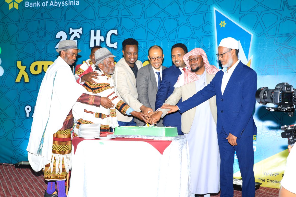 የ2ተኛው ዙር አሚን አዋርድ የሥራ ፈጠራ ውድድር  የመዝጊያ መርሐ ግብር