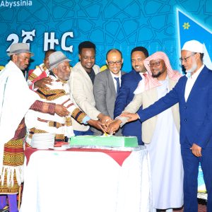 የ2ተኛው ዙር አሚን አዋርድ የሥራ ፈጠራ ውድድር  የመዝጊያ መርሐ ግብር