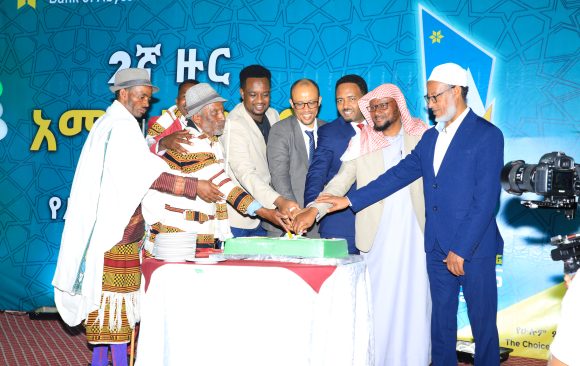 20241109001742_1C6A9149 የ2ተኛው ዙር አሚን አዋርድ የሥራ ፈጠራ ውድድር የመዝጊያ መርሐ ግብር