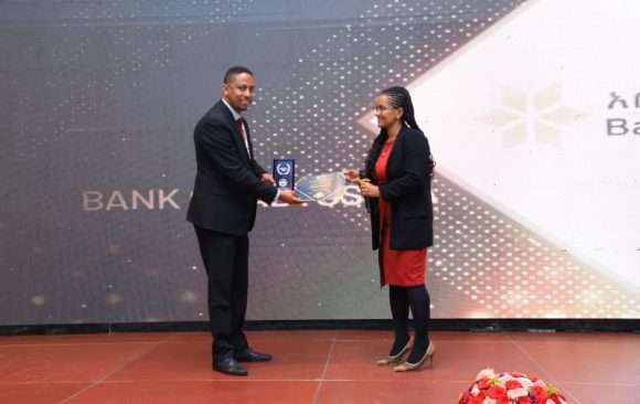 1 ባንካችን አቢሲንያ በፈጠራ ልህቀት የዕውቅና ሽልማት ተበረከተለት