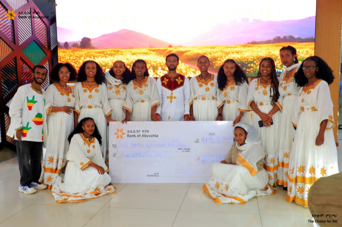 መስማት የተሳናቸው ሴቶች በባንካችን ዋና መ/ቤት ተገኝተው የአዲስ ዓመት ማብሰሪያ አበባ አየሽ ሆይ ጭፈራ አቀረቡ