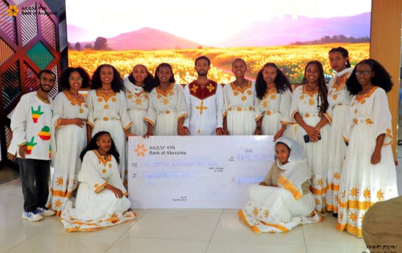 መስማት የተሳናቸው ሴቶች በባንካችን ዋና መ/ቤት ተገኝተው የአዲስ ዓመት ማብሰሪያ አበባ አየሽ ሆይ ጭፈራ አቀረቡ
