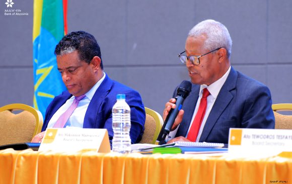1 ባንካችን አቢሲንያ የባለአክሲዮኖች 29ኛ መደበኛ እና 16ኛ አስቸኳይ ጉባዔውን አካሄደ