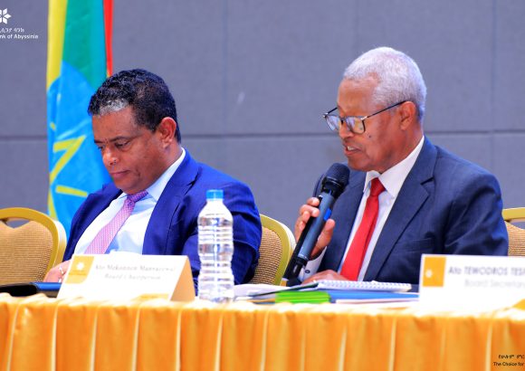 ባንካችን አቢሲንያ የባለአክሲዮኖች 29ኛ መደበኛ እና 16ኛ አስቸኳይ ጉባዔውን አካሄደ