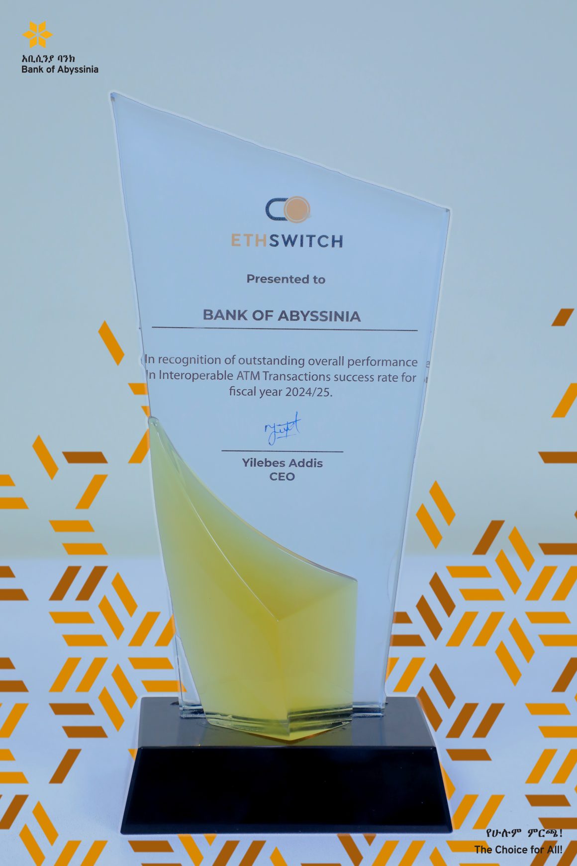 131A9941 ባንካችን አቢሲንያ በባንክ ለባንክ ግብይት ላስመዘገበው የላቀ አፈጻጸም ከኢትስዊች አ.ማ የዕውቅና ሽልማት ተበረከተለት