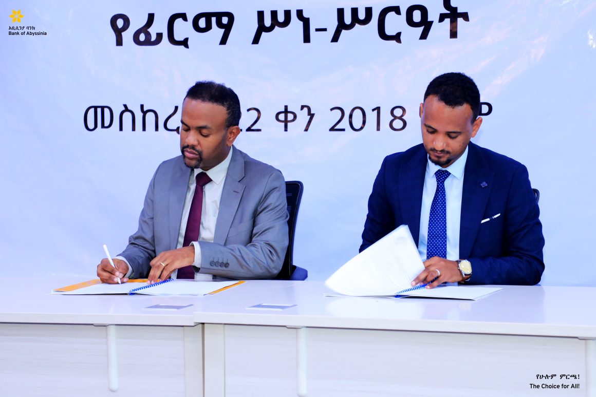 ባንካችን አቢሲንያ ከድሮጋ የጤና እና የገንዘብ ቁጠባ እና ብድር ኅ/ሥ/ማህበር ጋር አብሮ ለመስራት የሚያስችለውን የመግባቢያ ስምምነት ተፈራረመ።