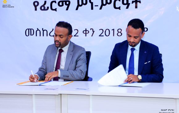 ባንካችን አቢሲንያ ከድሮጋ የጤና እና የገንዘብ ቁጠባ እና ብድር ኅ/ሥ/ማህበር ጋር አብሮ ለመስራት የሚያስችለውን የመግባቢያ ስምምነት ተፈራረመ።