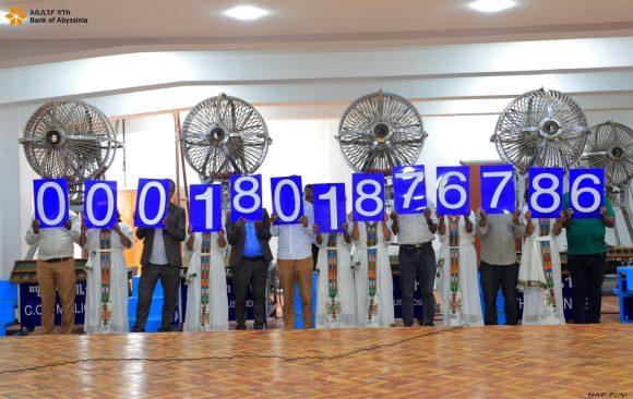 photo_2025-11-04_15-47-37 ባንካችን የዲጂታል ግብይት ተጠቃሚ ደንበኞችን ለማበረታታት ያዘጋጀውን የመኖሪያ ቤት ሽልማት አሸናፊ ይፋ አደረገ