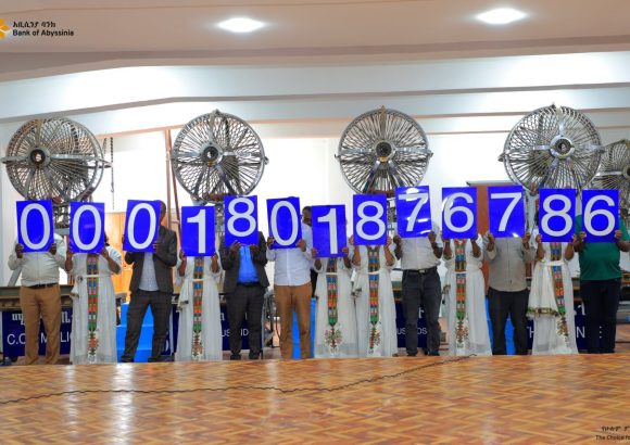 ባንካችን የዲጂታል ግብይት ተጠቃሚ ደንበኞችን ለማበረታታት ያዘጋጀውን የመኖሪያ ቤት ሽልማት አሸናፊ ይፋ አደረገ