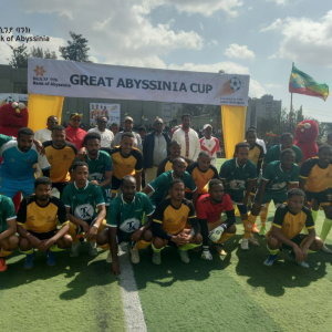 football cup (5) ታላቁ የአቢሲንያ ዋንጫ የእግር ኳስ ውድድር በከፍተኛ ፉክክር እየተካሄደ ይገኛል