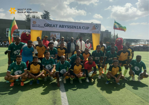 ታላቁ የአቢሲንያ ዋንጫ የእግር ኳስ ውድድር በከፍተኛ ፉክክር እየተካሄደ ይገኛል