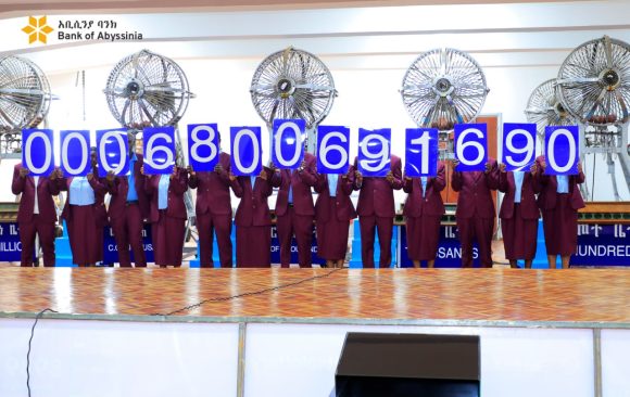 የባንካችን “ከአቢሲንያ ባንክ ጋር ይጀምሩ – ያድሱ እና ይደጉ” የሽልማት መርሃ-ግብር  የሃዩንዳይ መኪና ዕድለኛ ይፋ ሆነ