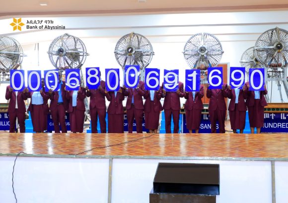 የባንካችን “ከአቢሲንያ ባንክ ጋር ይጀምሩ – ያድሱ እና ይደጉ” የሽልማት መርሃ-ግብር  የሃዩንዳይ መኪና ዕድለኛ ይፋ ሆነ