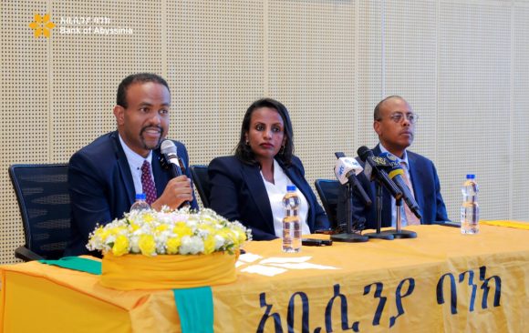 ባንካችን ማርች 8 ን በማስመልከት ሴቶችን ዕድለኛ የሚያደርግ መርሐ ግብር ጀመረ 