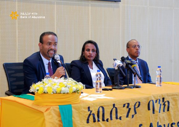 ባንካችን ማርች 8 ን በማስመልከት ሴቶችን ዕድለኛ የሚያደርግ መርሐ ግብር ጀመረ 