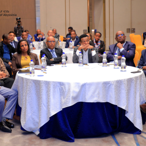 ለባንካችን ከፍተኛ አመራሮች ስልጠና ተሰጠ