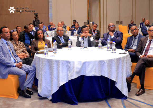 ለባንካችን ከፍተኛ አመራሮች ስልጠና ተሰጠ