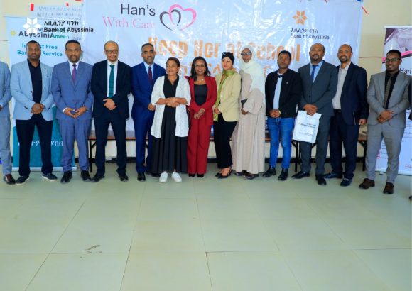 ባንካችን አቢሲንያ “ከክፍሏ አትቅር!” በሚል መሪ ቃል ለሴት ተማሪዎች የ 1.5 ሚሊዮን ብር ድጋፍ አደረገ