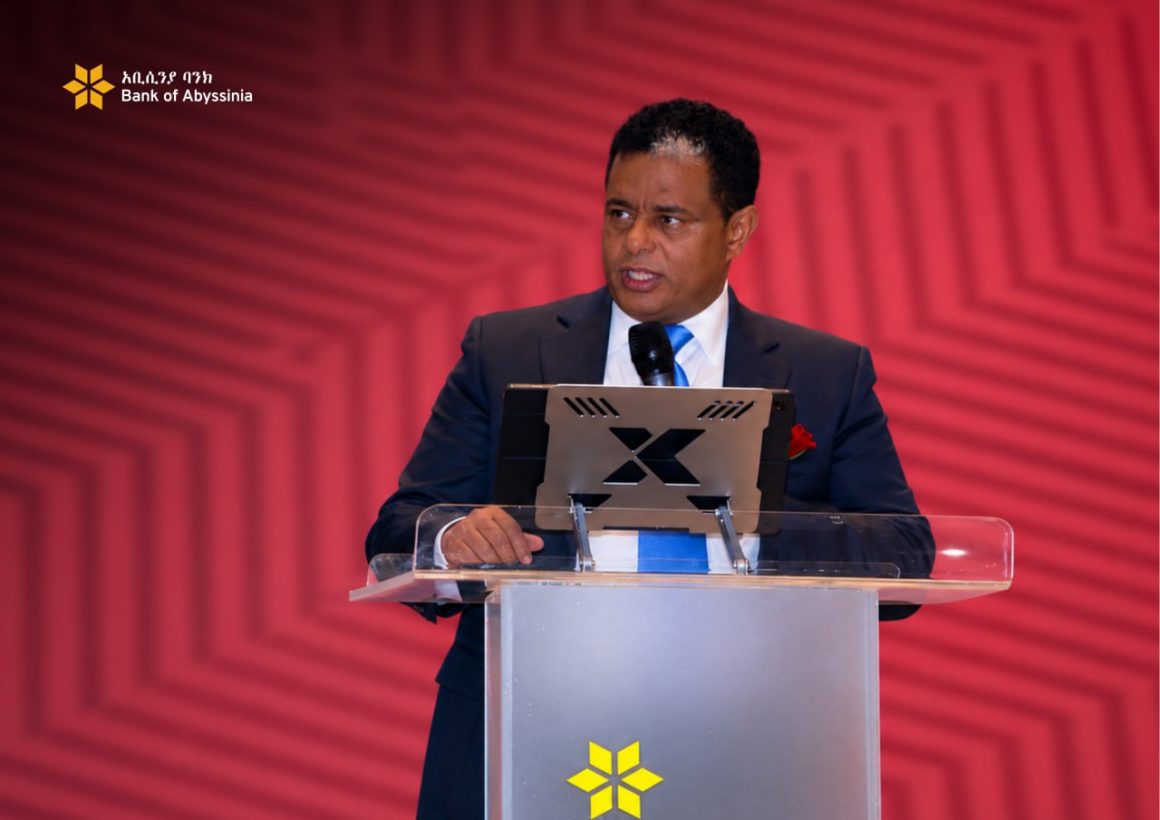 ባንካችን የደንበኞች የዕውቅና እና የምስጋና ቀንን በደማቅ ዝግጅት አከበረ  